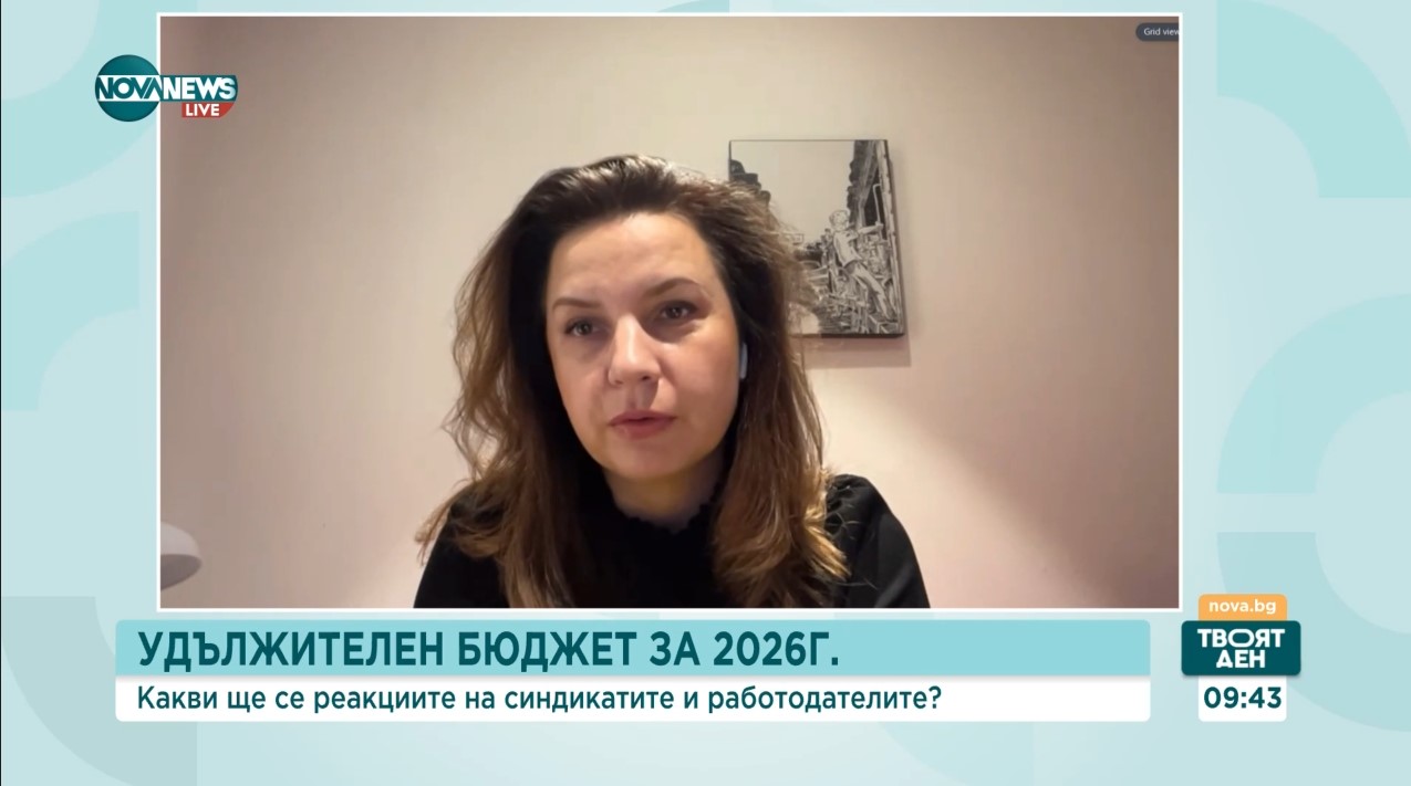Как синдикати и работодатели реагират на удължителния бюджет за следващата година